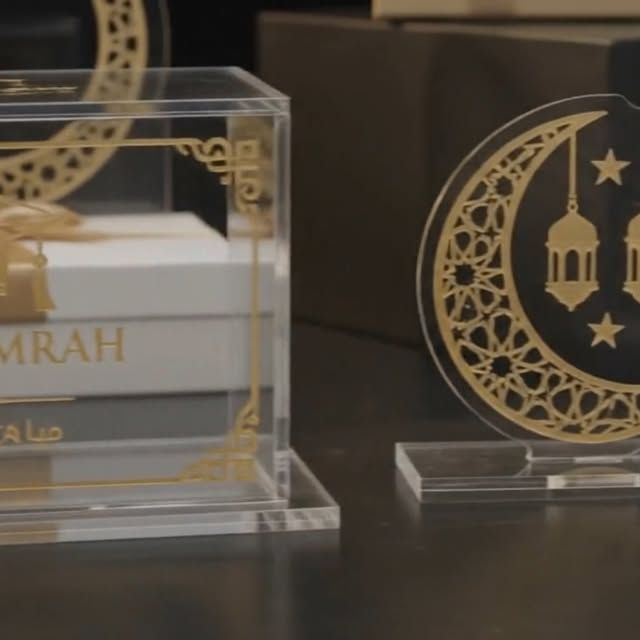 صندوق توزيعات العيد